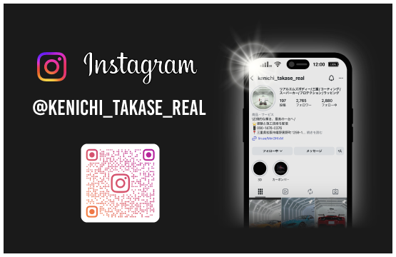 リアルエムズボディー公式Instagramアカウント