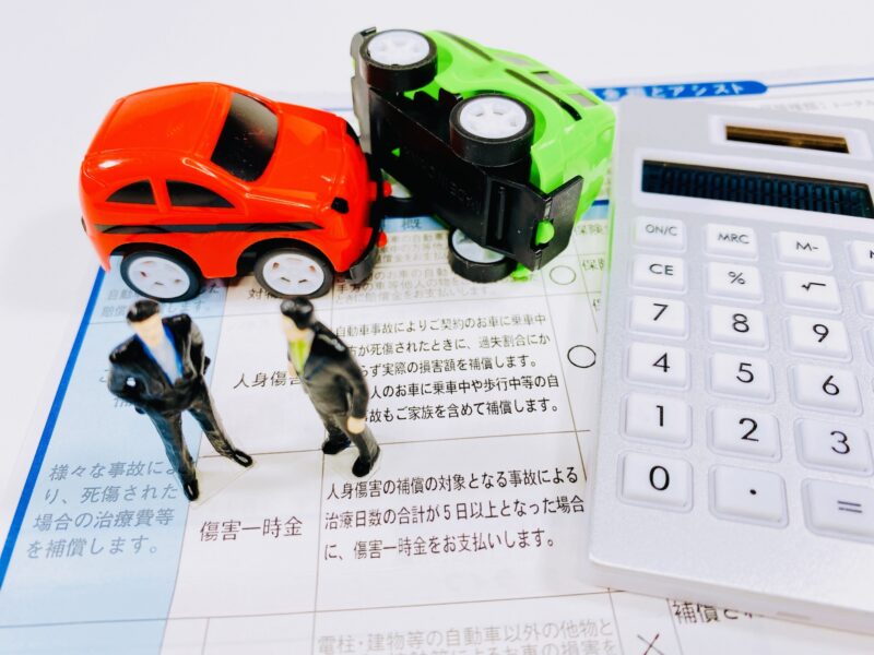 自動車事故_イメージ画像